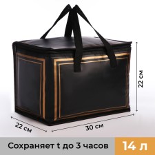 Tarmosumka with a zipper, 14 l, black/yellow color