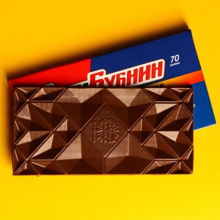 Milk chocolate "Antibubnin", 70 g.-1