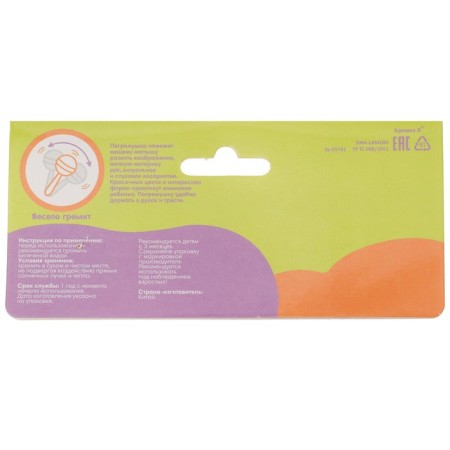 Rattle "chamomile", color mix, crush me-6