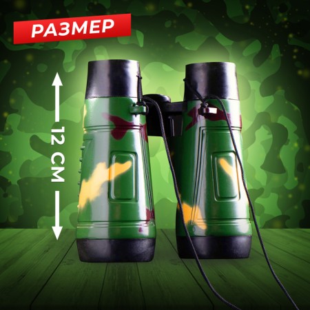 Binoculars "detachment of alpha", camouflage-2