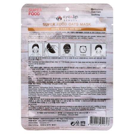 Facial face mask Eyenlip Super Food Ots, 23 ml-1