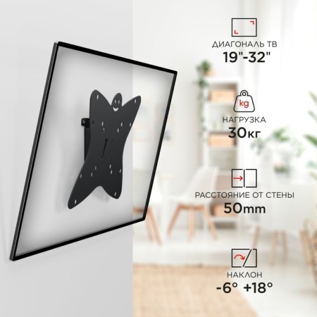 Holder LCDS-5051 Metalik 19 "-32" Max.30kg wall tilt.-8