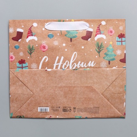 Craft horizontal package "New Year's gifts", ML 27 x 23 x 11.5 cm, New Year-6