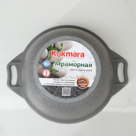 Pan, 3 l, d = 24 cm, h = 12.5 cm, glass cover, anti -stick coating, color light marble-4