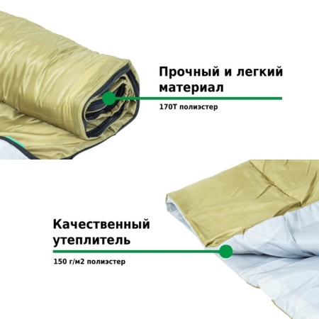 Sleeping bag Green Glade Comfort 180 (10)-6