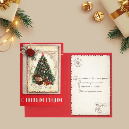A set of postcards "Bright New Year" 12x18cm, 7 pieces, New Year-6