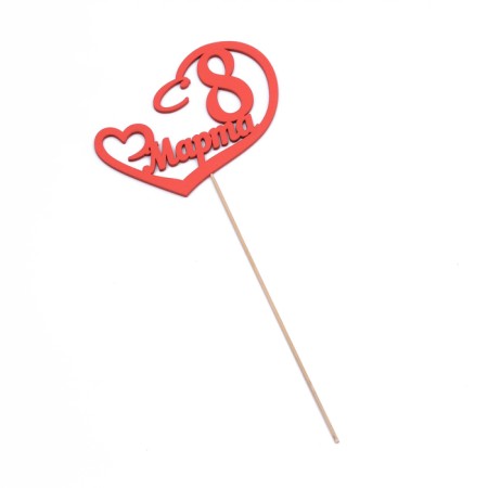 Topper "since March 8", heart, red, 12.5x11cm Give beautifully-2
