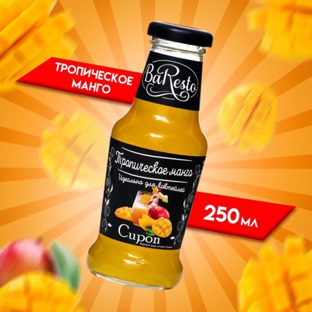 Baresto Tropical mango syrup, 250 ml