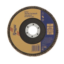 Circle of petal end conical tundra, 125 x 22 mm, p60