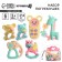 A set of rattles "Tenderness", in a purse, 6 pcs, Kroshka I