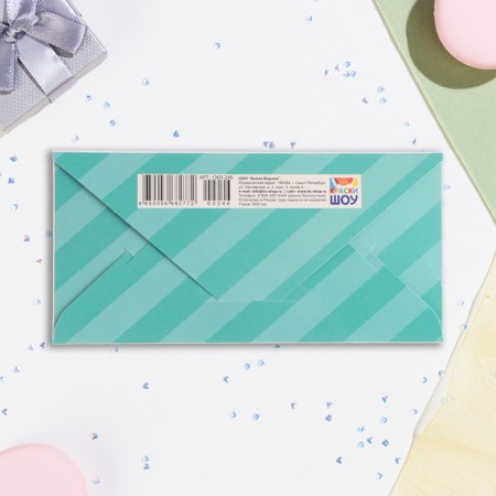 Money envelope "Happy birthday! Choose what you want!" 16.5 x 8 cm-2