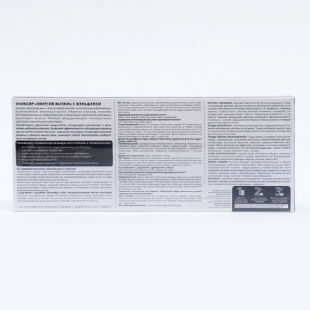 Elixir "Elsam. Life Energy "with ginseng and vitamin C, 10 bottles of 10 ml-1