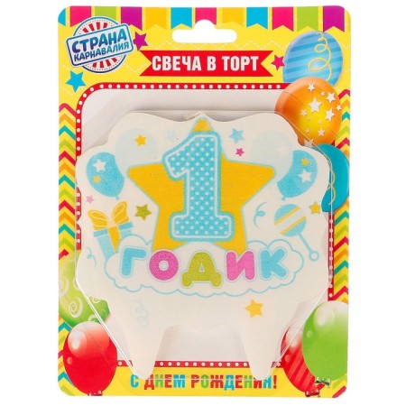 Candle for cake the number "1 year, star" "1" Blue, 8 cm-3