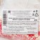 Sprinking confectionery soft shiny: white, pink, 25 g.