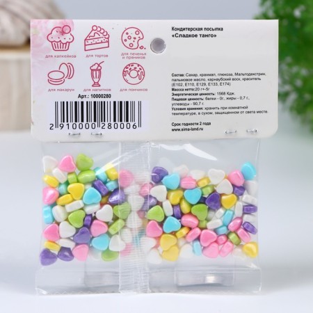 Confectionery sprinkling "Sweet Tango", 20 g-2