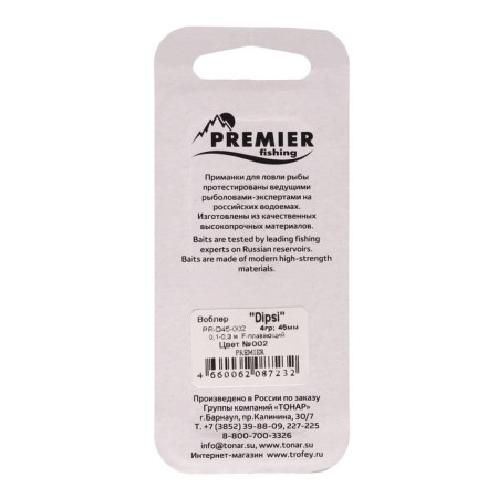 Wobbler Premier Dipsi, 4.5 cm, 4 g, KRANK, floating (0.1-0.3 m), color 002 (PR-D45-002)-2