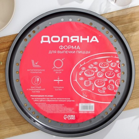 Form for pizza Dolyana "Jacqueline. Pizza ", 38 × 2 cm, anti -stick coating, black color-3