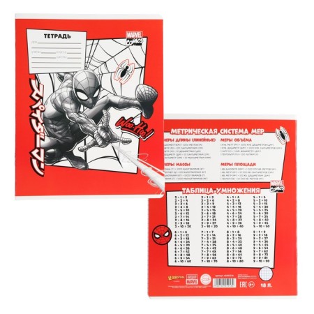 A notebook in a cage 18 sheets, 5 types of mix, cover coated cardboard, spider-man-2