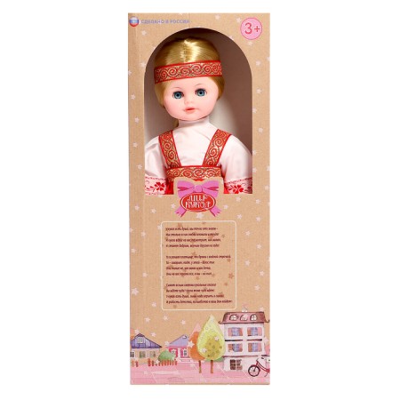 Doll "Ivanovo beauty", 45 cm-5