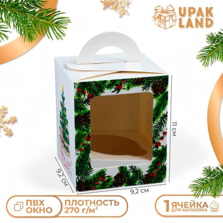 New Year. Box for 1 cupcake gift New Year's packaging "Let Dreams come true", 9.2 x 9.2 x 11 cm.