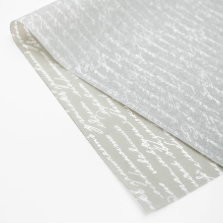 Paper Packaging “For You”, 50 x 70 cm