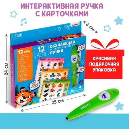 Training toy "Interactive pen", light, sound-5