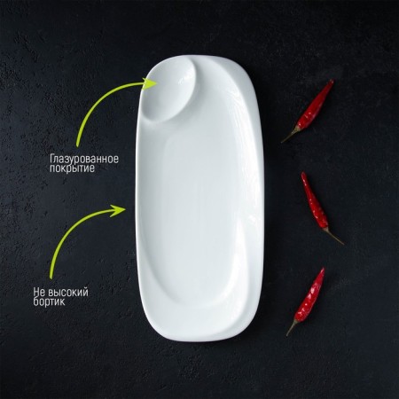 Porcelain dish with magistro sauce "Blanche", 28 × 12.5 cm, white color-6