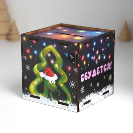 New Year's piggy bank Cube "Snake. Everything will come true" 10x10x10 cm