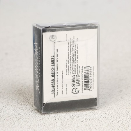 The gasoline lighter “Wasn't it?”, 5.5 x 3.5 cm.-6
