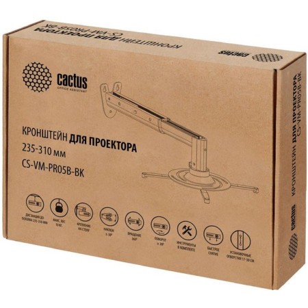Cactus CS-VM-PR05B-BK projector, wall-mounted, ceiling, turning, up to 10 kg-1