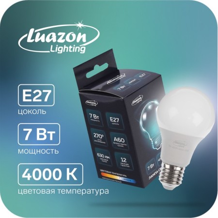 Luazon Lighting, A60, 7 W, E27, 630 LM, 4000 K, daylight, daylight