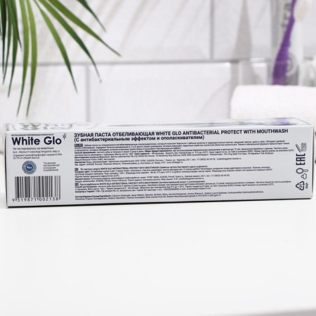 White Glo toothpaste whitening with the antibacterial effect and rinseum, 100 ml-2