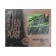 Vibro insulating material STP Legend Mini 4, size: 4 x 375 x 470 mm, 8 pcs