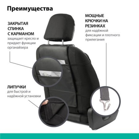 Kittens on the seat Orthopedic Multi Comfort, 6 stops, 3 subjects, eco-leather, black/dark gray-5