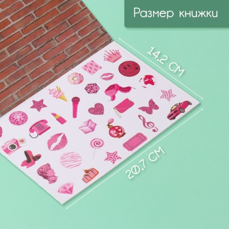 Stickers in the book "Danger!" + 3 backgrounds 20.7x14.2 cm-1