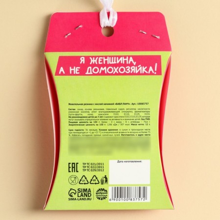 Chewing gum "Fuck", 12 g.-4