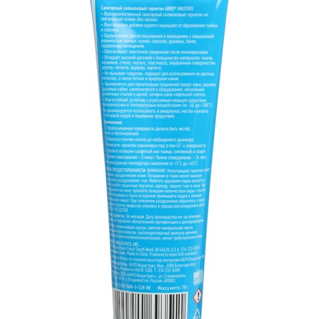 ABRO ABRO MASTERS 1100, silicone, sanitary, neutral, transparent, 70 g-2
