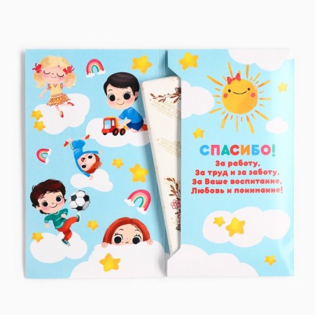 Chocolate with a postcard "Favorite Educator", 100 g-1