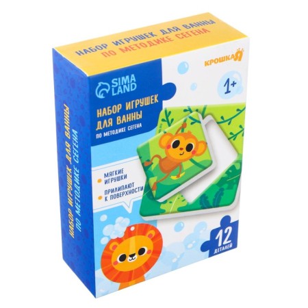 Soft puzzle for kids "Africa", according to the Segen method, 6 details, crush me-4
