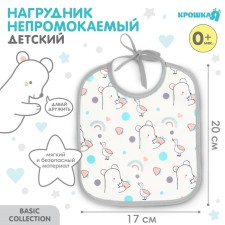 Bibs laid children's baby, 17x20 cm (packing 10 pcs., Gray edging)