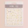 Nail stickers "White chamomile", voluminous, white/yellow color