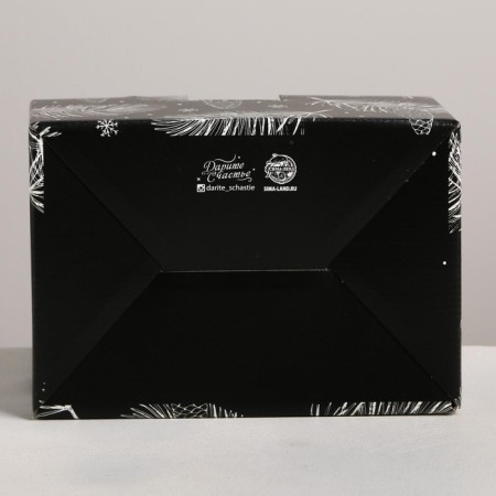 Folding box "New Year", 22 x 15 x 10 cm, new year-2