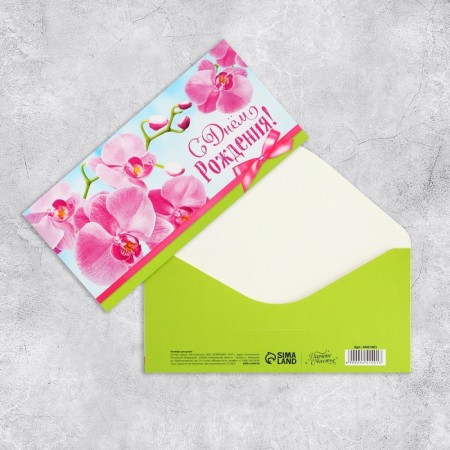 Money envelope "Happy Birthday!" Orchids, 16.5 × 8 cm