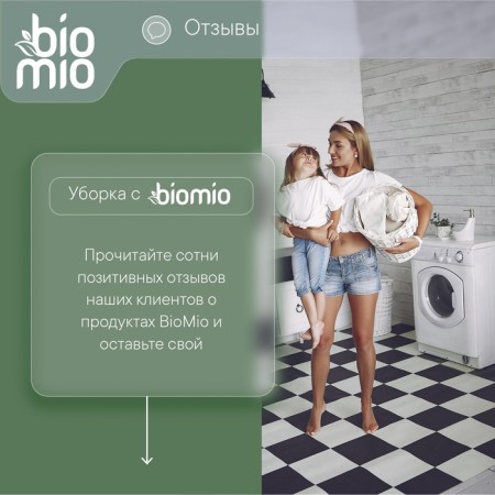 Washing powder Biomio Universal, 1 kg-10