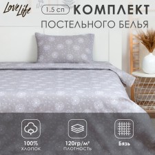 Lovelife Bed Lowel 1.5 joint venture 
