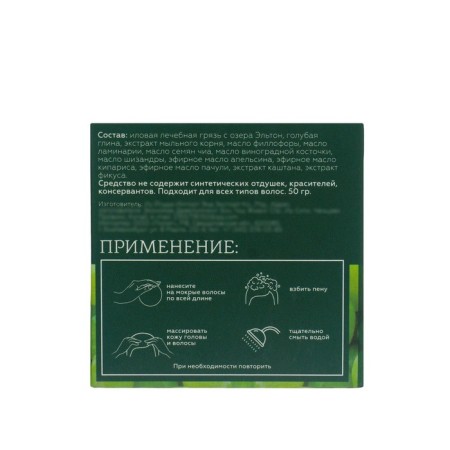 Hard shampoo "grapes and algae oils" for oily hair 50 gr.-1