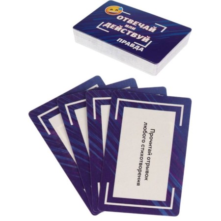 Card game for a fun company "answer or act", 55 cards-1