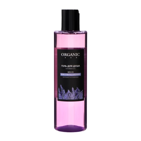 Shower gel organic guru bergamot and lavender, 250 ml