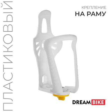 Dream Bike Flag holder, plastic, white color, without fasteners