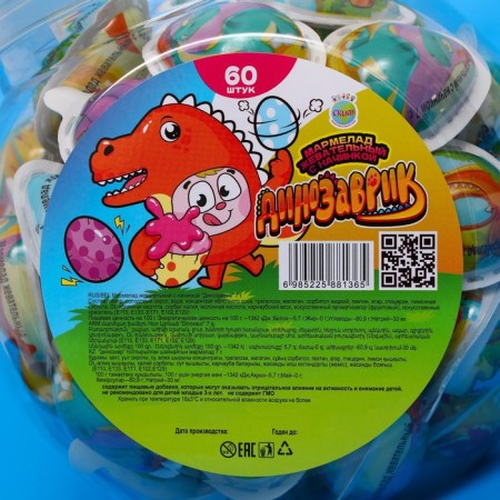 Chewing marmalade "dinosaurus" with filling, 7 g-2